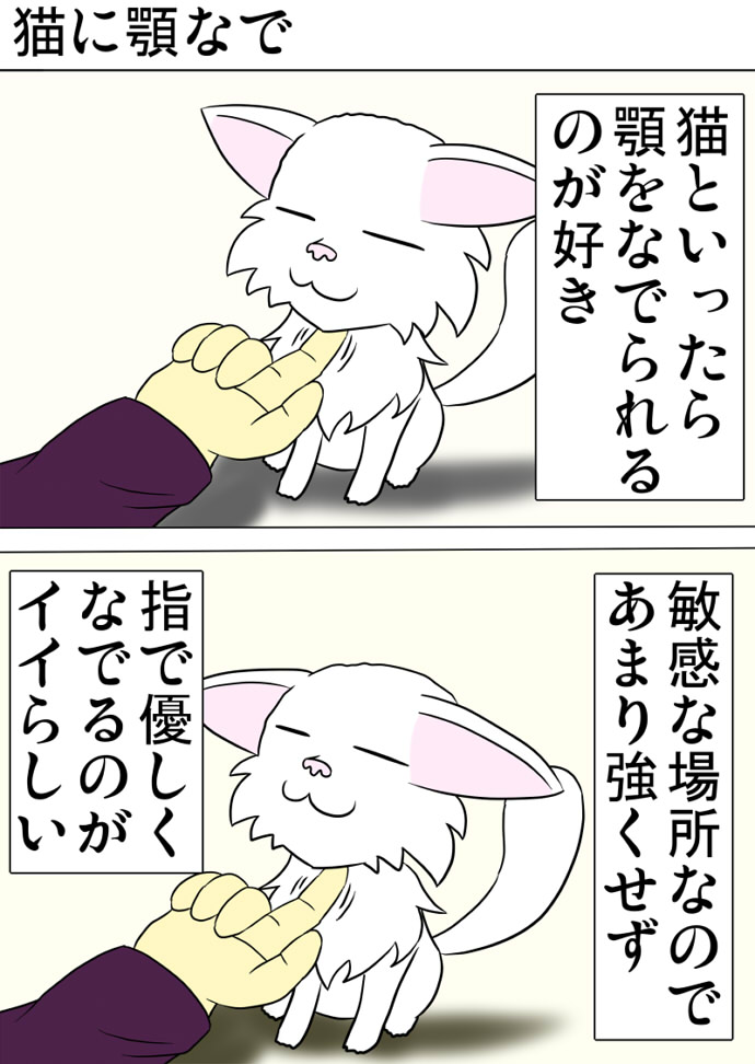 ミーのおもちゃ箱 第1324話～第1329話