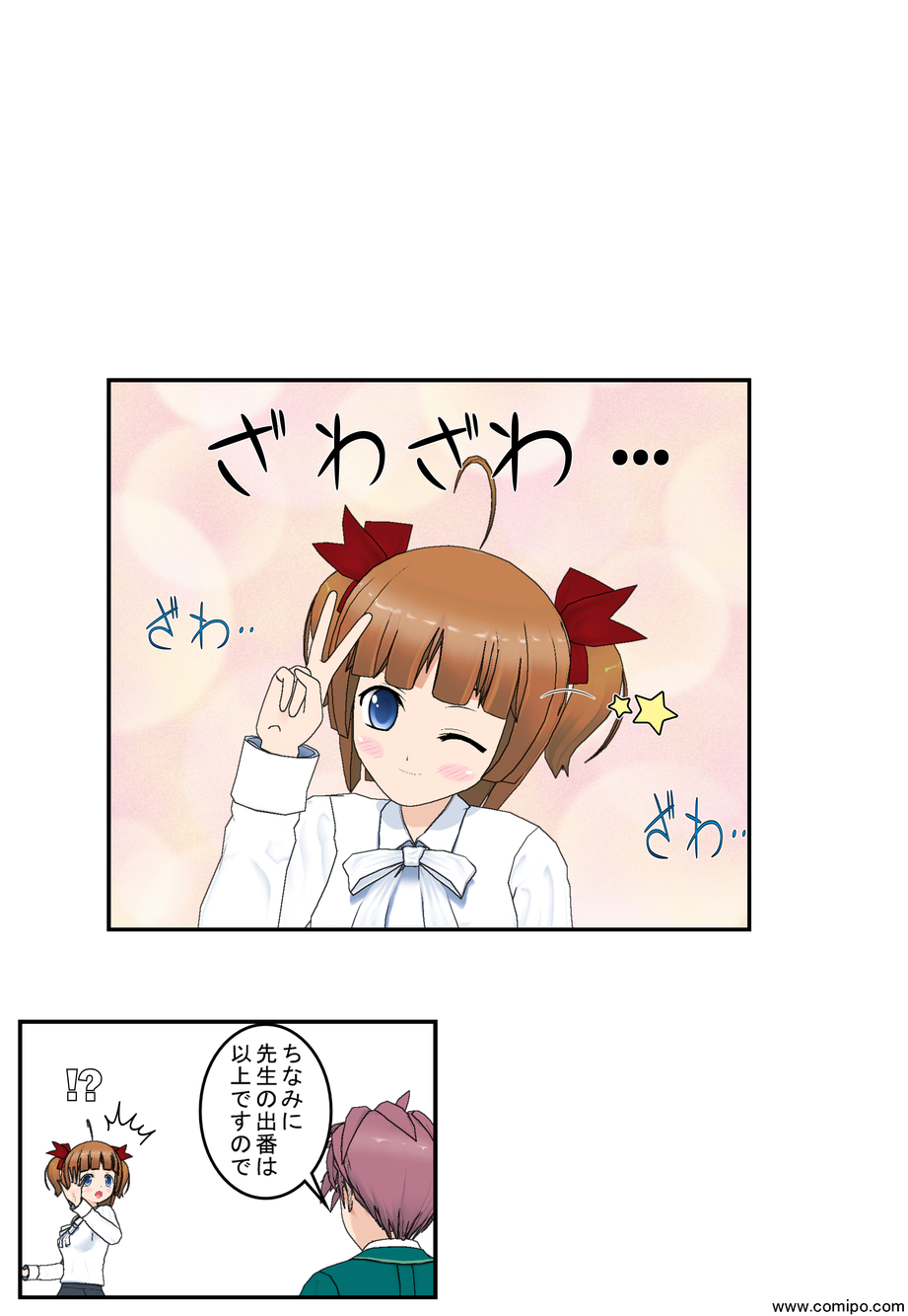 男子高校生のあるある2