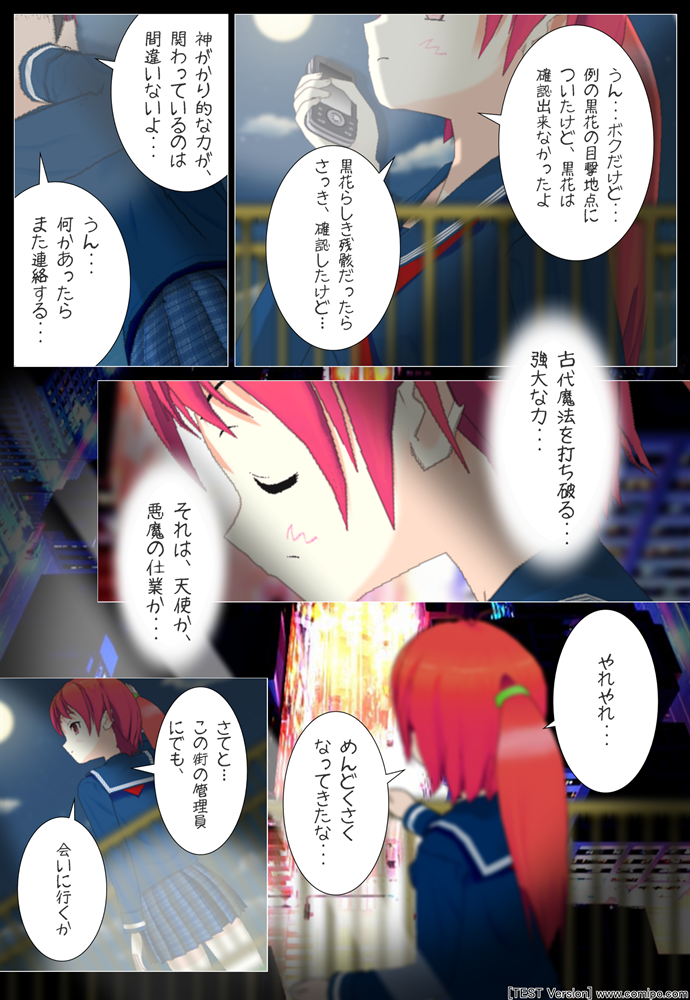 魔法少女KIZUNA Story1.5