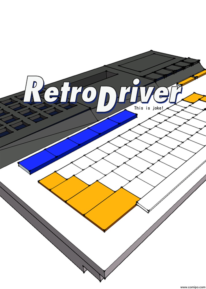 RetroDriver 第2話