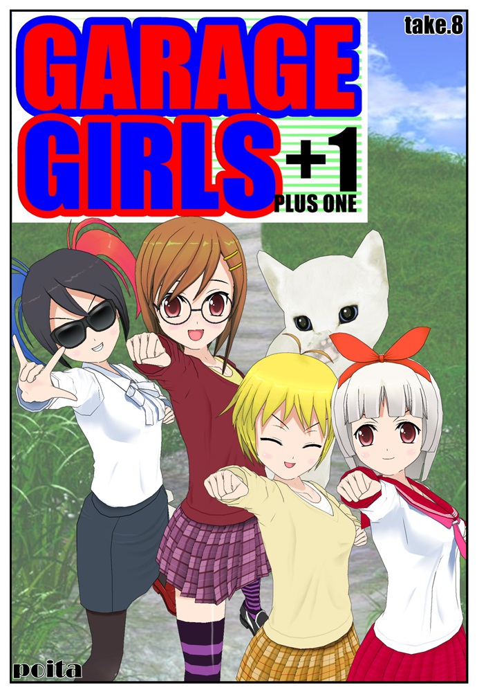 GARAGE GIRLS +1 take8