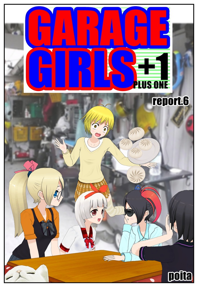 GARAGE GIRLS +1 report.6