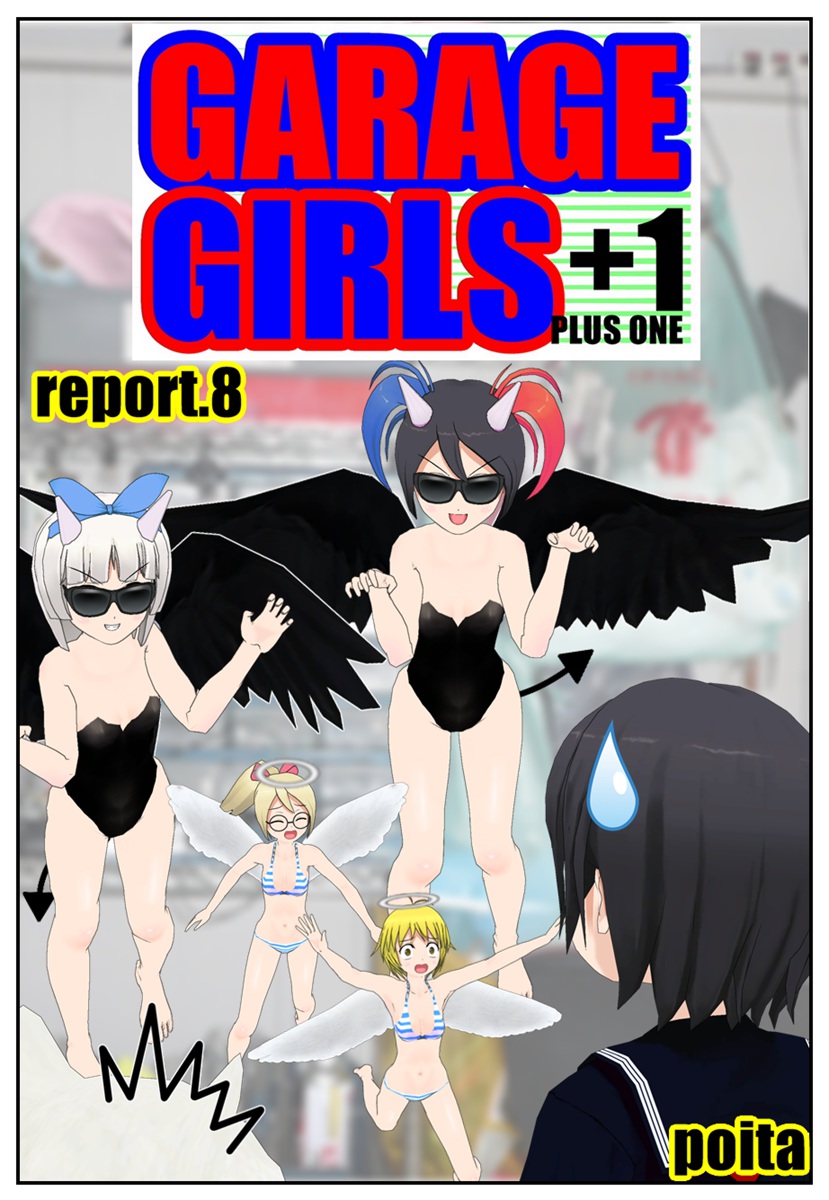 GARAGE GIRLS +1 report.8