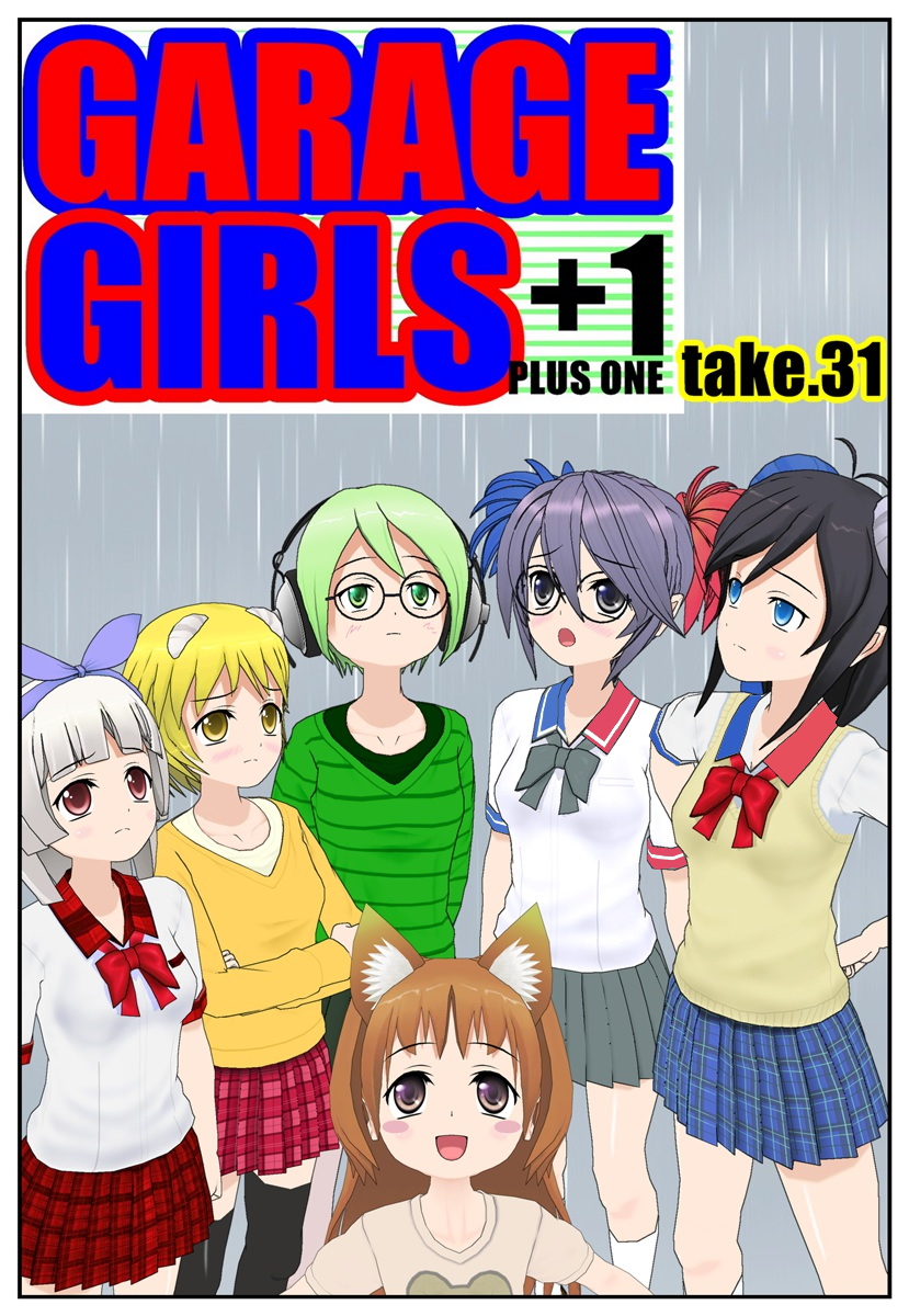 GARAGE GIRLS +1 take31