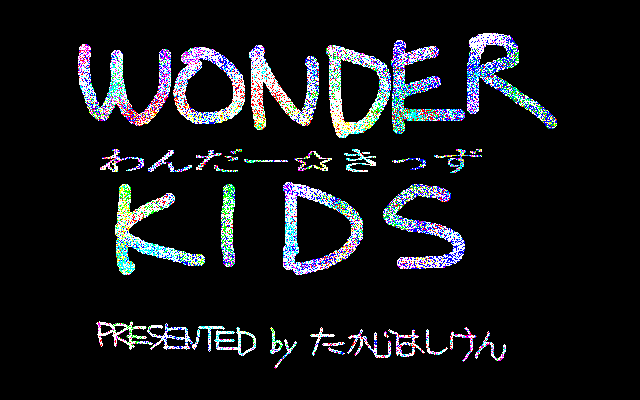 WONDER KIDS
