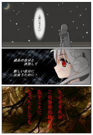 ユウナギ・ゼロ