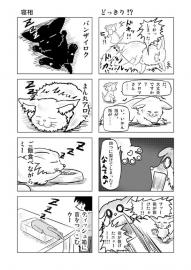 ミーのおもちゃ箱　４１話～８０話