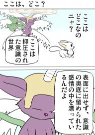 ミーのおもちゃ箱１８４話