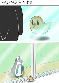 ミーのおもちゃ箱２４４話