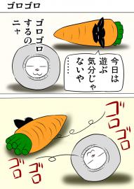 ミーのおもちゃ箱２６７話