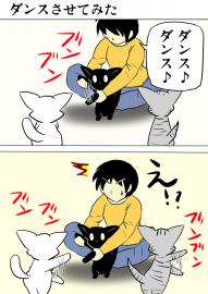 ミーのおもちゃ箱３３４話