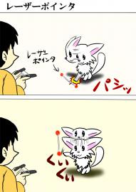 ミーのおもちゃ箱４３７話