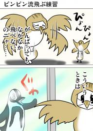 ミーのおもちゃ箱４５７話