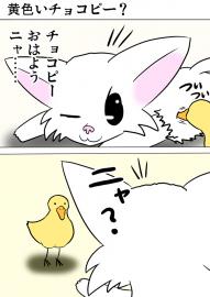 ミーのおもちゃ箱596話～第601話