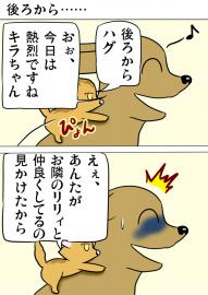ミーのおもちゃ箱655話～第660話