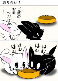ミーのおもちゃ箱691話～第696話