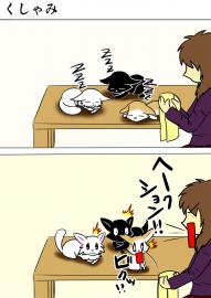 ミーのおもちゃ箱835話～第841話