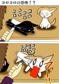 ミーのおもちゃ箱861話～第866話