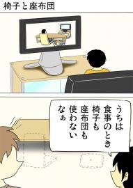 ミーのおもちゃ箱 第1161話～第1166話