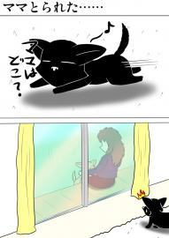 ミーのおもちゃ箱 第1215話～第1221話