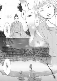 大覚寺あたり