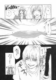 殴る