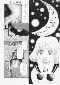 らびっとはいすくーる