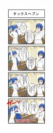 タックスヘブン