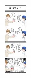 ロボフォソ