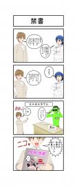 禁書