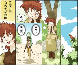勇者の条件（第四話／再び）