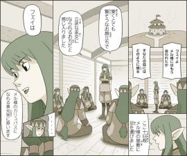 勇者の条件（番外編／カリュパス）