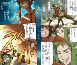 勇者の条件（第十七話／戦士として）