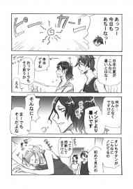 アーリマン2011夏まんが