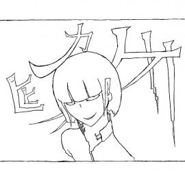 ヒカゲ1話