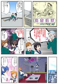 光斎漫画その５