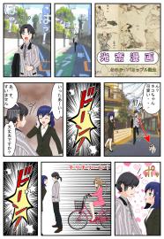 光斎漫画その６