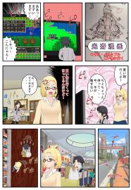 光斎漫画その１１