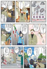 光齋漫画その２８