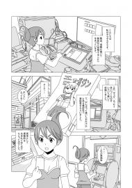 賞金をもらった人の話