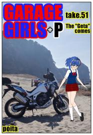 GARAGE GIRLS +P take51