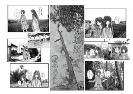 古街孤郷