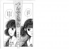 つんふる感染