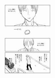 おくすり