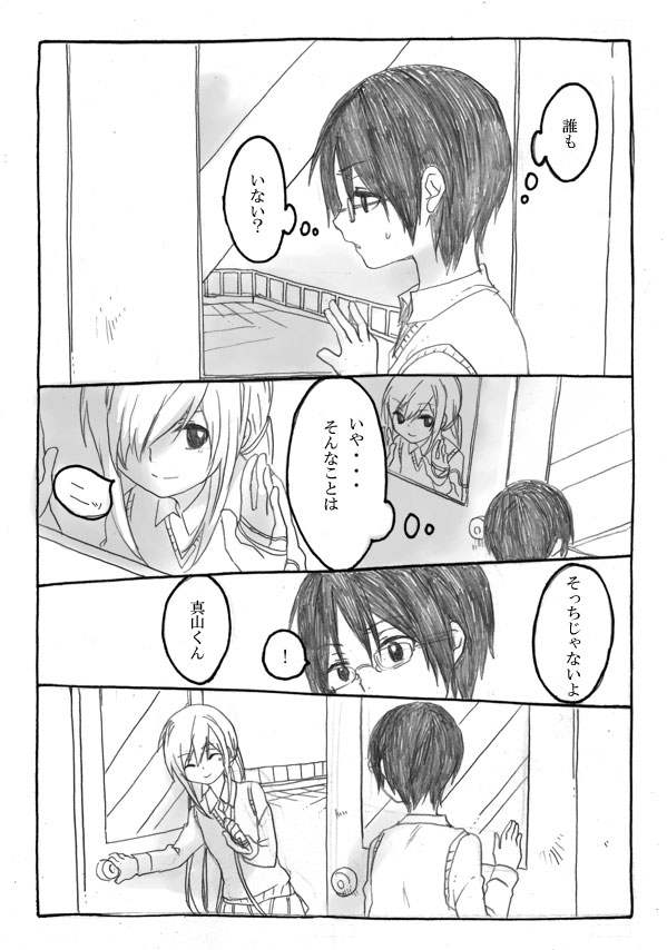 19。（２話）