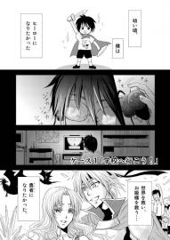 まっすぐ進め一直線！ケース１「学校へ行こう！」