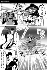 TreeofLight３話