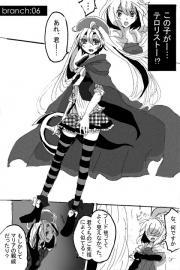 TreeofLight6話