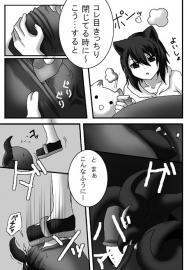 獣道-第一話(2/2)-