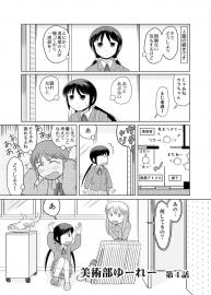 美術部ゆーれー4話